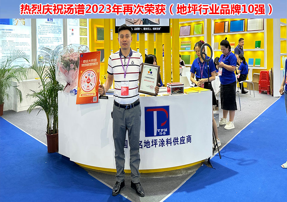 环氧地坪材料供应商怎么选？施工队必须搞懂的4个筛选关键